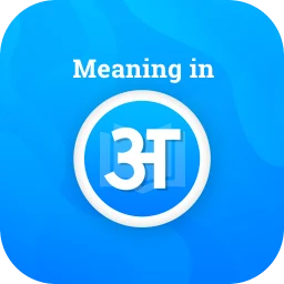 Meaning in Hindi simgesi